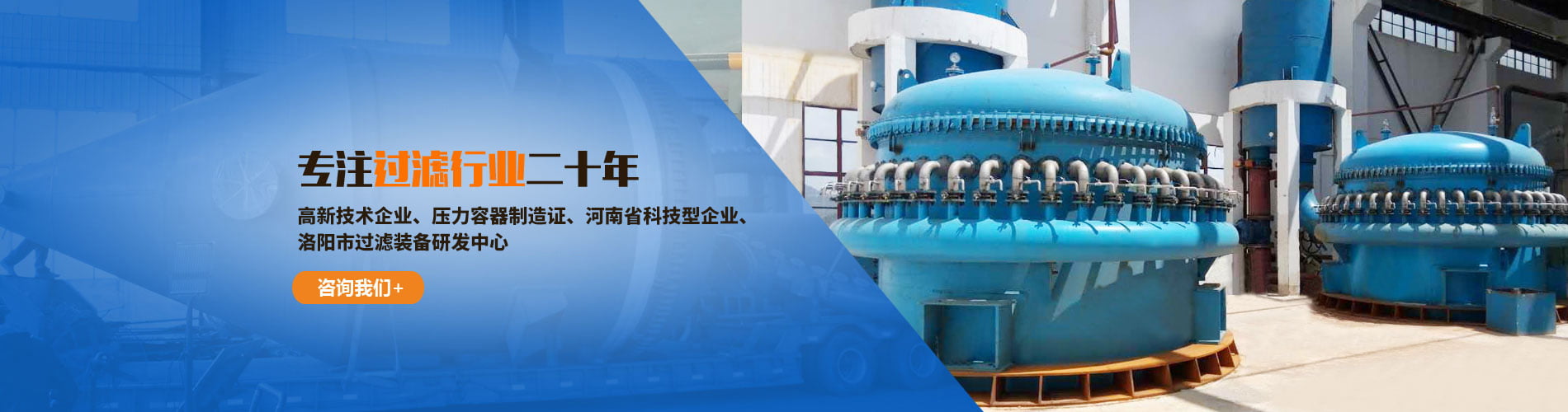 洛陽寶諾重型機(jī)械有限公司